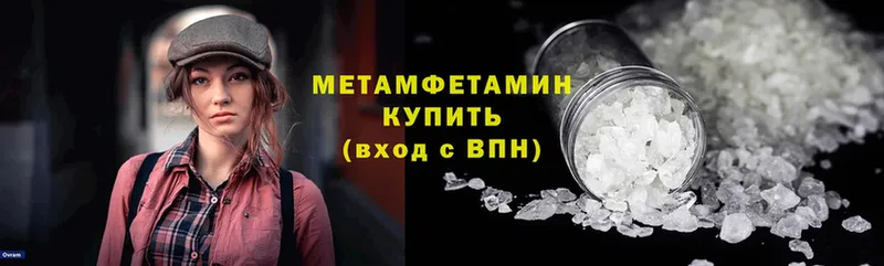 мориарти телеграм  Курган  МЕТАМФЕТАМИН кристалл 